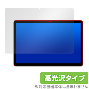 Teclast M50 Pro 保護 フィルム OverLay Brilliant テクラスト M50 プロ タブレット用保護フィルム 液晶保護 指紋防止 高光沢