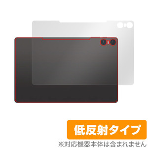 Teclast T40 Air 背面 保護 フィルム OverLay Plus テクラスト タブレット用保護フィルム 本体保護フィルム さらさら手触り低反射素材