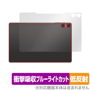 Teclast T40 Air 背面 保護 フィルム OverLay Absorber 低反射 テクラスト タブレット用保護フィルム 衝撃吸収 反射防止 抗菌