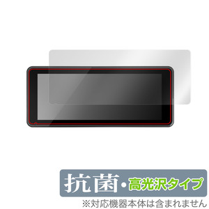 PODOFO 6.86インチ ワイヤレス Carplay カーモニター 保護 フィルム OverLay 抗菌 Brilliant Hydro Ag+ 抗菌 抗ウイルス 高光沢