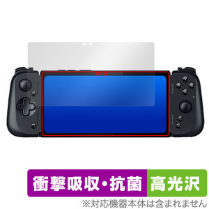 Razer Edge 保護 フィルム OverLay Absorber 高光沢 ポータブルゲーミングデバイス用保護フィルム 衝撃吸収 ブルーライトカット 抗菌