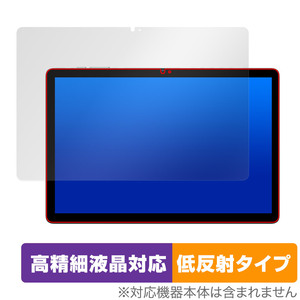 Teclast M50 Pro 保護 フィルム OverLay Plus Lite テクラスト M50 プロ タブレット用フィルム 高精細液晶対応 アンチグレア 低反射