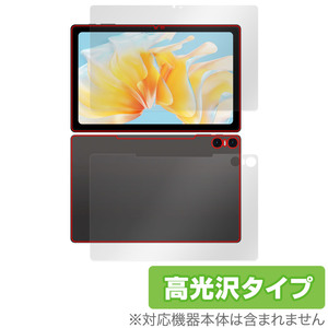 Teclast T40 Air 表面 背面 フィルム OverLay Brilliant テクラスト タブレット用保護フィルム 表面・背面セット 指紋防止 高光沢