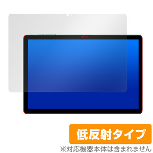 Teclast M50 Pro 保護 フィルム OverLay Plus テクラスト M50 プロ タブレット用保護フィルム 液晶保護 アンチグレア 低反射 指紋防止