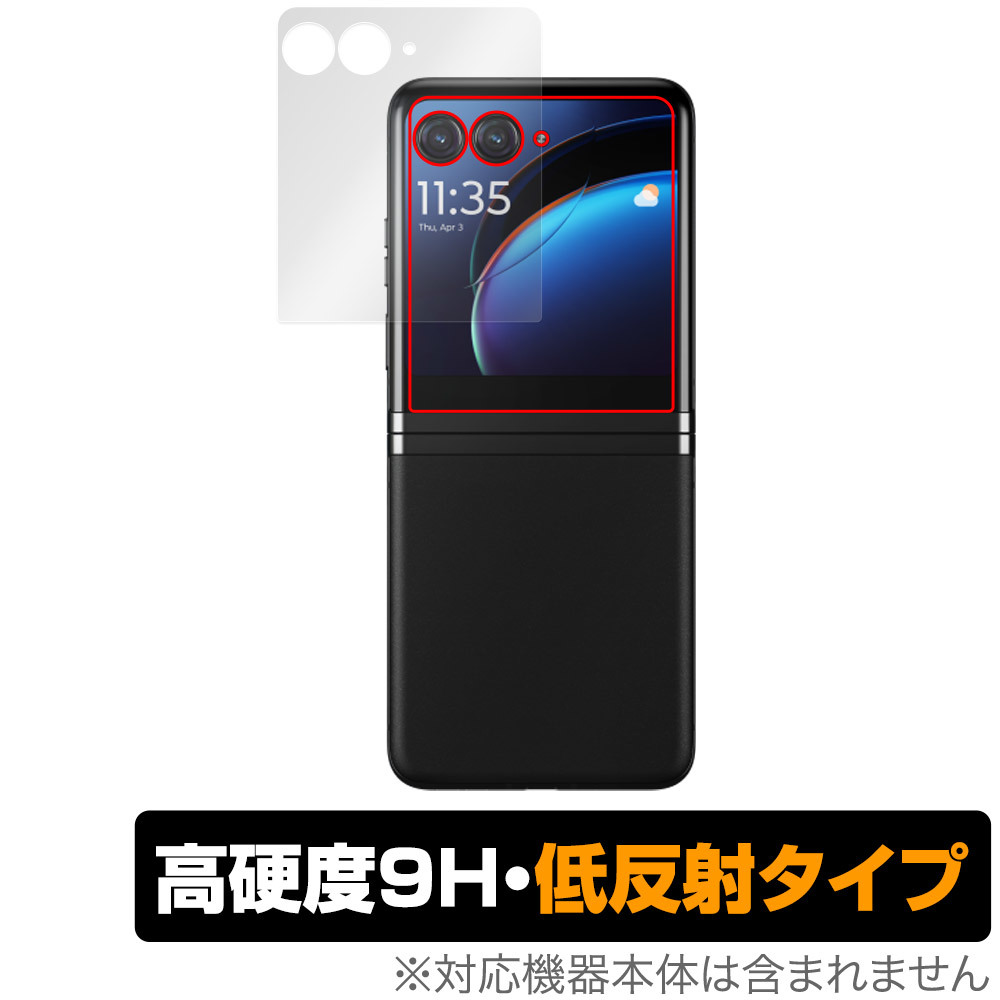 2025年最新】motorola razr 40 ultraのスマホをチェック - Yahoo 2025年最新】motorola razr 40 ultraのスマホをチェック - Yahoo