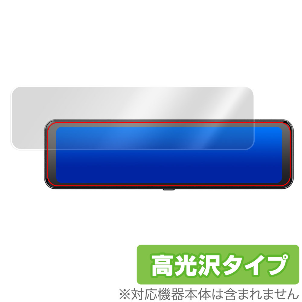 ADO ドライブレコーダー ミラー型 分離 JADO-JP-T860-1 - メルカリ