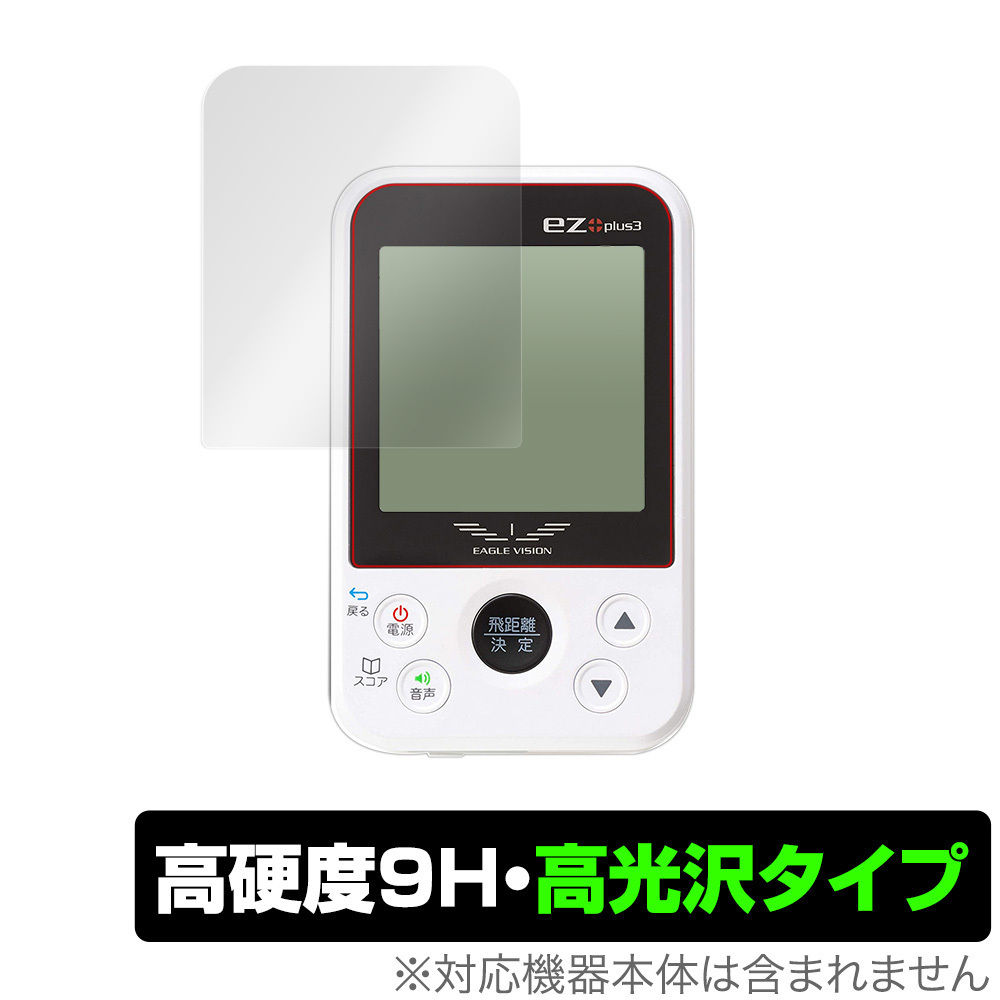 Amazon | アサヒゴルフ EAGLE VISION ez plus3 EV-818 | アサヒ