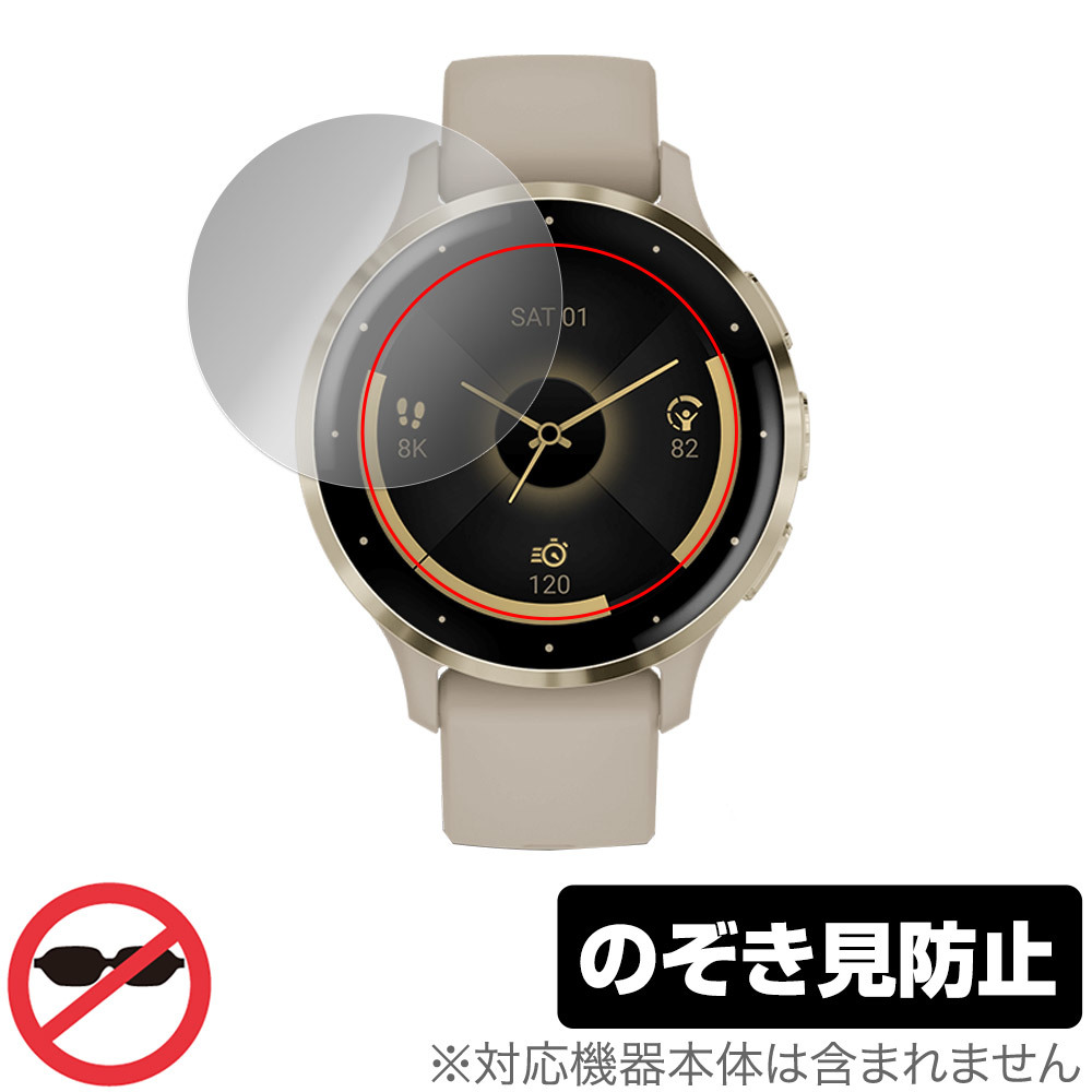 2025年最新】Yahoo!オークション -Venu 3Sの中古品・新品・未 2025年最新】Yahoo!オークション -Venu 3Sの中古品・新品・未