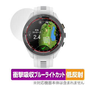 GARMIN Approach S70 42mm 保護 フィルム OverLay Absorber 低反射 ガーミン ゴルフGPSウォッチ アプローチ 衝撃吸収 反射防止 抗菌