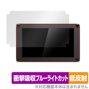 PORTKEYS BM5 保護 フィルム OverLay Absorber 低反射 5.2インチ カメラモニター用保護フィルム 衝撃吸収 ブルーライトカット 抗菌