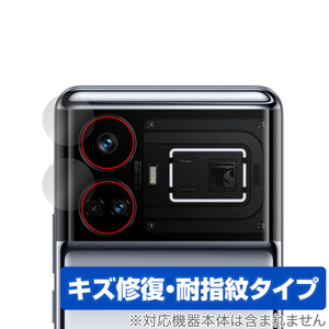 realme GT5 カメラレンズ用 保護 フィルム OverLay Magic for リアルミー スマートフォン GT5 傷修復 耐指紋 指紋防止 コーティング