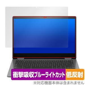 HP Chromebook x360 13b-ca0000 シリーズ 保護フィルム OverLay Absorber 低反射 ノートPC用フィルム 衝撃吸収 ブルーライトカット 抗菌