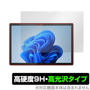 Lenovo IdeaPad Duet 570i 保護 フィルム OverLay 9H Brilliant レノボ アイデアパッド ノートパソコン用フィルム 9H高硬度 透明 高光沢