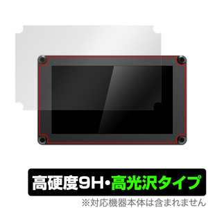 PORTKEYS BM5 保護 フィルム OverLay 9H Brilliant 5.2インチ カメラモニター用保護フィルム 9H 高硬度 透明 高光沢