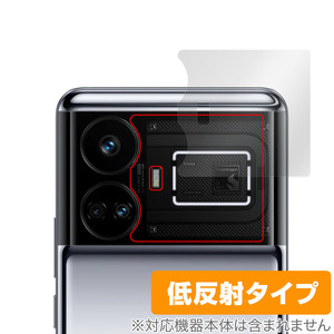 realme GT5 リアカメラ フィルム OverLay Plus for リアルミー スマートフォン GT5 リアカメラ保護フィルム さらさら手触り低反射素材