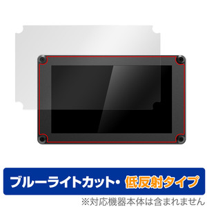 PORTKEYS BM5 保護 フィルム OverLay Eye Protector 低反射 5.2インチ カメラモニター用保護フィルム 液晶保護 ブルーライトカット