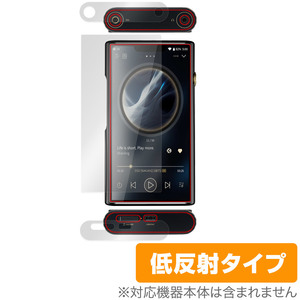 Shanling M9 Plus 表面 上面 底面 フィルム OverLay Plus for Shanling シャンリン M9Plus 表面・上面・底面セット アンチグレア 低反射