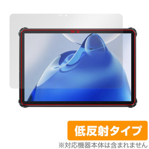 OUKITEL RT7 TITAN 5G 保護 フィルム OverLay Plus オウキテル タブレット用保護フィルム 液晶保護 アンチグレア 低反射 非光沢 指紋防止