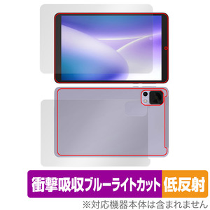 DOOGEE T20mini DOOGEE T20mini KID タブレット用フィルム 表面 背面 セット OverLay Absorber 低反射 衝撃吸収 ブルーライトカット 抗菌