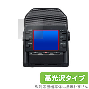 ZOOM Q2n-4K 保護 フィルム OverLay Brilliant ズーム Q2n4K ハンディビデオレコーダー用保護フィルム 液晶保護 指紋防止 高光沢