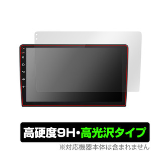 Pirara N09C2 保護 フィルム OverLay 9H Brilliant 9インチ Android カーナビ用保護フィルム 液晶保護 9H 高硬度 透明 高光沢