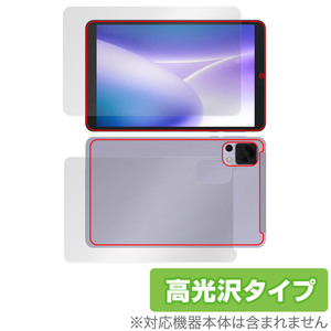 DOOGEE T20mini DOOGEE T20mini KID 表面 背面 フィルム OverLay Brilliant タブレット用保護フィルム 表面・背面セット 指紋防止 高光沢