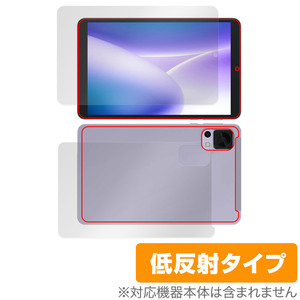 DOOGEE T20mini DOOGEE T20mini KID 表面 背面 フィルム OverLay Plus タブレット用保護フィルム 表面・背面セット アンチグレア 低反射