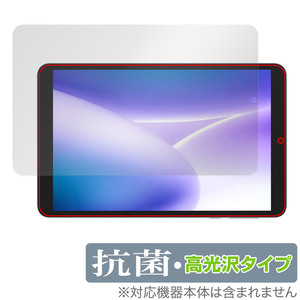 DOOGEE T20mini DOOGEE T20mini KID 保護フィルム OverLay 抗菌 Brilliant ドゥージー タブレット用フィルム Hydro Ag+ 抗ウイルス 高光沢