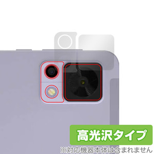 DOOGEE T20mini/DOOGEE T20mini KID タブレット リアカメラ用 保護フィルム OverLay Brilliant ドゥージー 指紋防止 高光沢