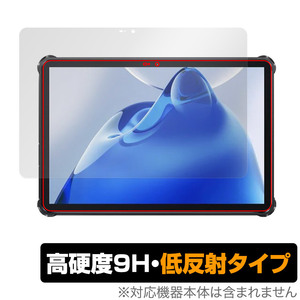 OUKITEL RT7 TITAN 5G 保護 フィルム OverLay 9H Plus オウキテル タブレット用保護フィルム 9H 高硬度 アンチグレア 反射防止