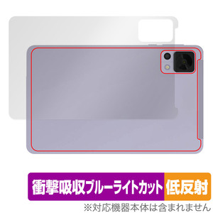 DOOGEE T20mini DOOGEE T20mini KID 背面 保護 フィルム OverLay Absorber 低反射 ドゥージー タブレット用保護フィルム 衝撃吸収 抗菌