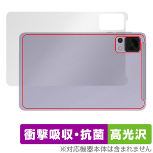 DOOGEE T20mini DOOGEE T20mini KID 背面 保護 フィルム OverLay Absorber 高光沢 ドゥージー タブレット用保護フィルム 衝撃吸収 抗菌