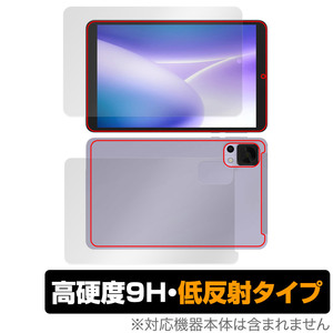 DOOGEE T20mini DOOGEE T20mini KID 表面 背面 フィルム OverLay 9H Plus タブレット用保護フィルム 表面・背面セット 高硬度 反射防止