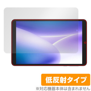 DOOGEE T20mini DOOGEE T20mini KID 保護 フィルム OverLay Plus ドゥージー タブレット用保護フィルム アンチグレア 低反射 指紋防止