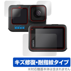 GoPro HERO12 Black HERO11 Black HERO10 Black HERO9 Black カメラレンズ メイン サブ フィルム OverLay Magic 傷修復 耐指紋 指紋防止