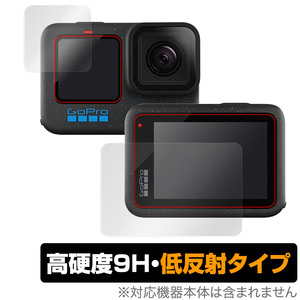 GoPro HERO12 Black HERO11 Black HERO10 Black HERO9 Black メイン サブ セット 保護フィルム OverLay 9H Plus 高硬度 低反射