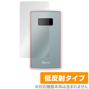 Aterm MP02LN / MP01LN 保護 フィルム OverLay Plus モバイルルータ用保護フィルム 液晶保護 アンチグレア 反射防止 非光沢 指紋防止