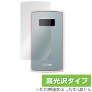 Aterm MP02LN / MP01LN 保護 フィルム OverLay Brilliant モバイルルータ用保護フィルム 液晶保護 指紋がつきにくい 指紋防止 高光沢