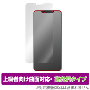 HUAWEI Mate 50 Pro 保護 フィルム OverLay FLEX 高光沢 for ファーウェイ メイト 50 プロ 液晶保護 曲面対応 柔軟素材 衝撃吸収 透明