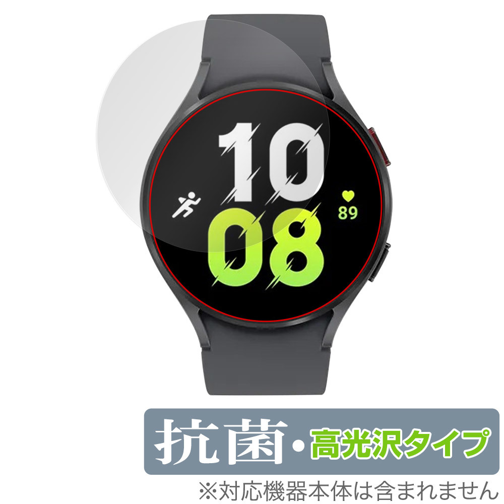 2025年最新】Yahoo!オークション -galaxy watch 5の中古品・新品 2025年最新】Yahoo!オークション -galaxy watch 5の中古品・新品