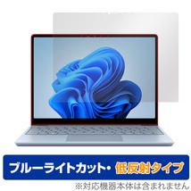 Surface Laptop Go 3 保護フィルム OverLay Eye Protector 低反射 サーフェス ラップトップ ゴー3 ノートPC用フィルム ブルーライトカット_画像1