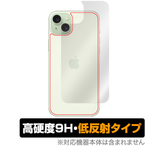 iPhone 15 Plus 背面 保護 フィルム OverLay 9H Plus アイフォン 15 プラス iPhone15Plus用保護フィルム 9H高硬度 さらさら手触り反射防止