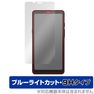 BOOX Palma 保護 フィルム OverLay Eye Protector 9H 電子ペーパー Androidタブレット用保護フィルム 液晶保護 高硬度 ブルーライトカット