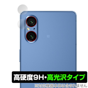 Xperia 5 V XQ-DE44 / SO-53D / SOG12 カメラレンズ用 保護 フィルム OverLay 9H Brilliant XQDE44 SO53D SOG12 高硬度 高光沢