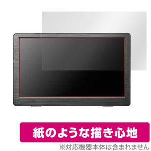 I-O DATA LCD-CF131XDB-M 保護 フィルム OverLay Paper 液晶ディスプレイ LCDCF131XDBM 書き味向上 紙のような描き心地