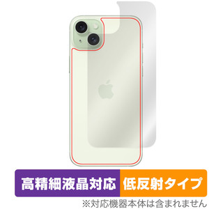 iPhone 15 Plus 背面 保護 フィルム OverLay Plus Lite アイフォン 15 プラス iPhone15Plus用フィルム 本体保護 さらさら手触り低反射素材