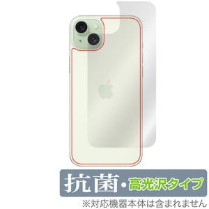 iPhone 15 Plus 背面 保護 フィルム OverLay 抗菌 Brilliant アイフォン 15 プラス iPhone15Plus用フィルム Hydro Ag+ 抗ウイルス 高光沢