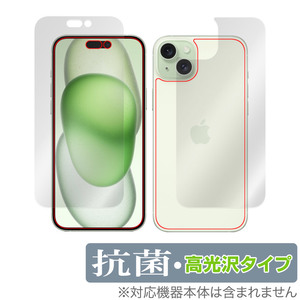 iPhone 15 Plus 表面 背面 フィルム OverLay 抗菌 Brilliant アイフォン 15 プラス iPhone15Plus用 表面・背面セット 抗ウイルス 高光沢