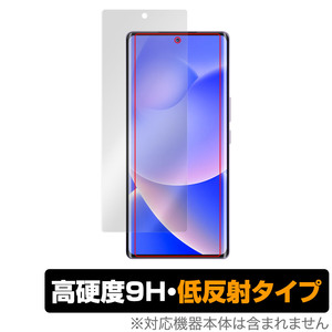 Blackview A200 Pro 保護 フィルム OverLay 9H Plus ブラックビュー スマートフォン用保護フィルム 9H 高硬度 アンチグレア 反射防止