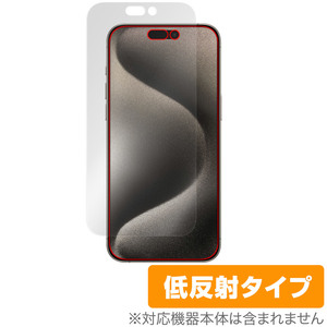 iPhone 15 Pro Max 保護 フィルム OverLay Plus アイフォン 15 プロ マックス iPhone15ProMax用フィルム 液晶保護 アンチグレア 低反射